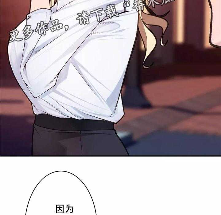 《机器人教练》第32话 32_胆怯 第11页
