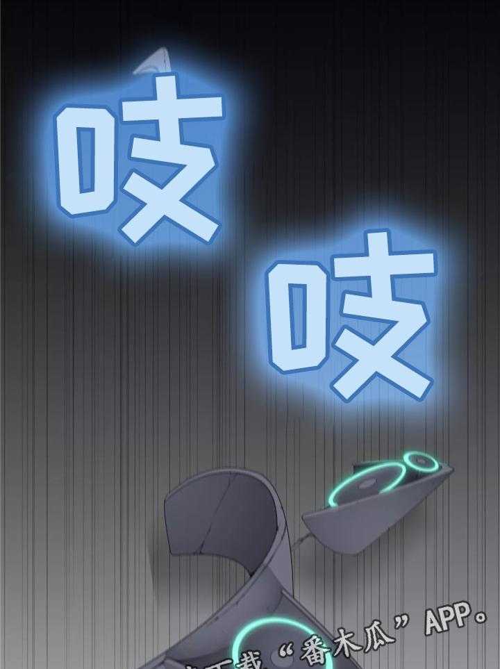《机器人教练》第32话 32_胆怯 第17页