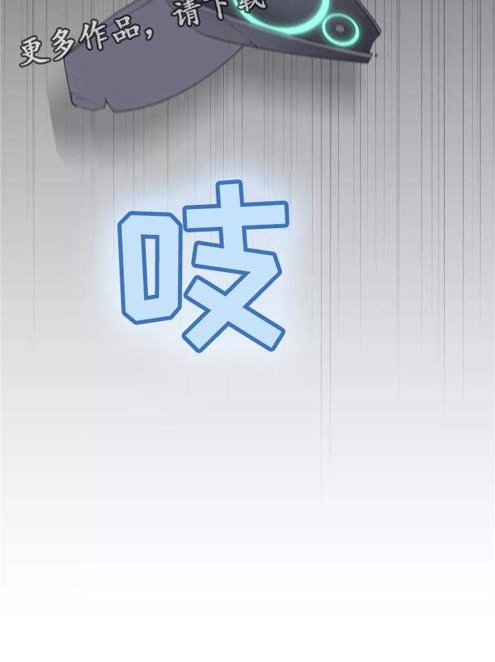 《机器人教练》第32话 32_胆怯 第18页