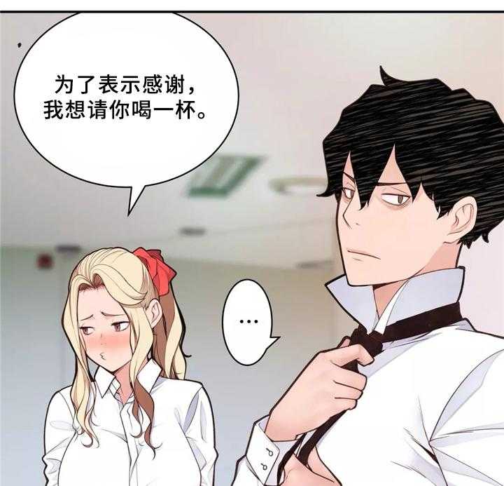 《机器人教练》第32话 32_胆怯 第25页