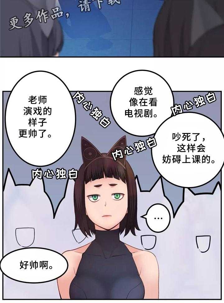 《机器人教练》第32话 32_胆怯 第30页