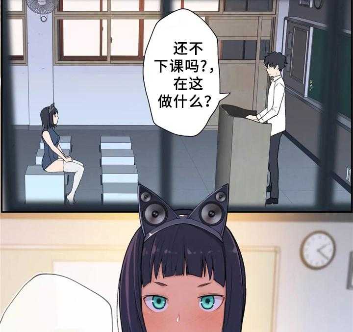《机器人教练》第32话 32_胆怯 第32页