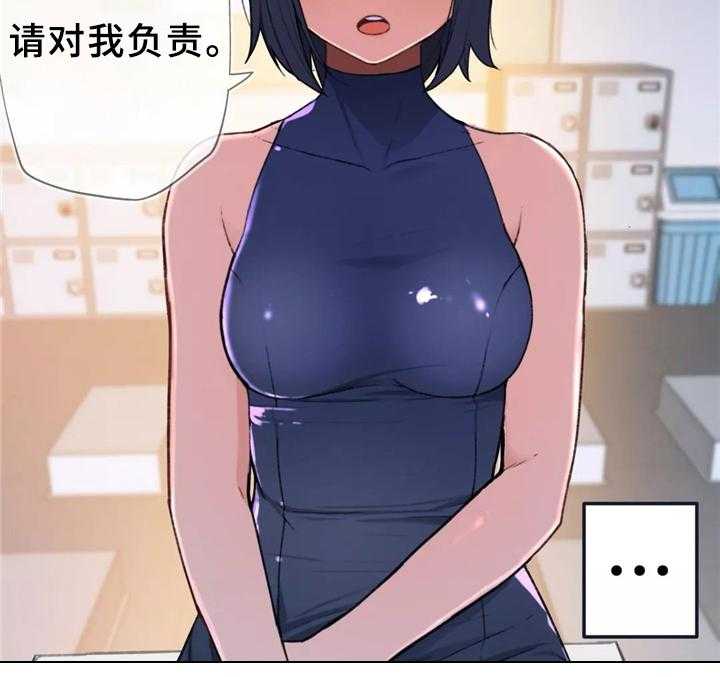 《机器人教练》第32话 32_胆怯 第33页