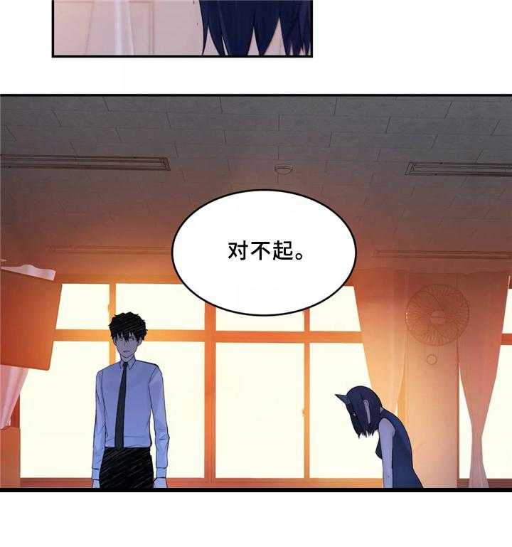 《机器人教练》第32话 32_胆怯 第43页