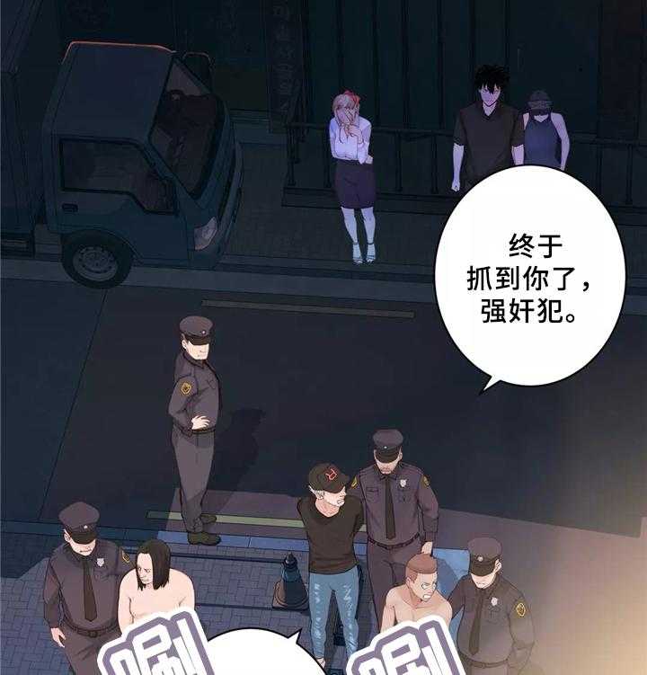 《机器人教练》第32话 32_胆怯 第4页