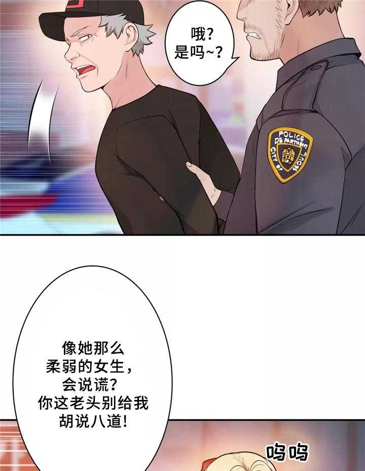 《机器人教练》第32话 32_胆怯 第6页