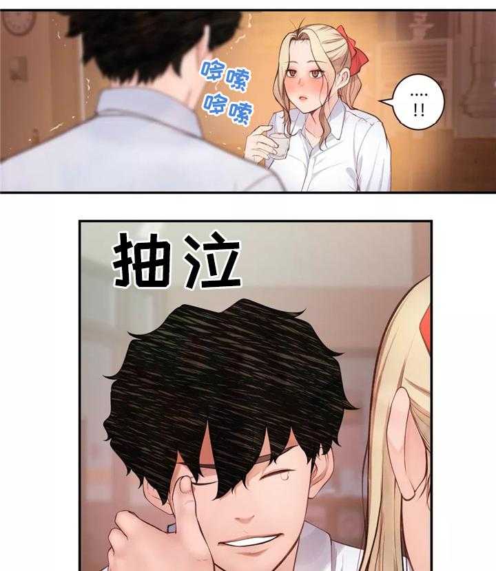 《机器人教练》第33话 33_一起吃拉面吗 第10页