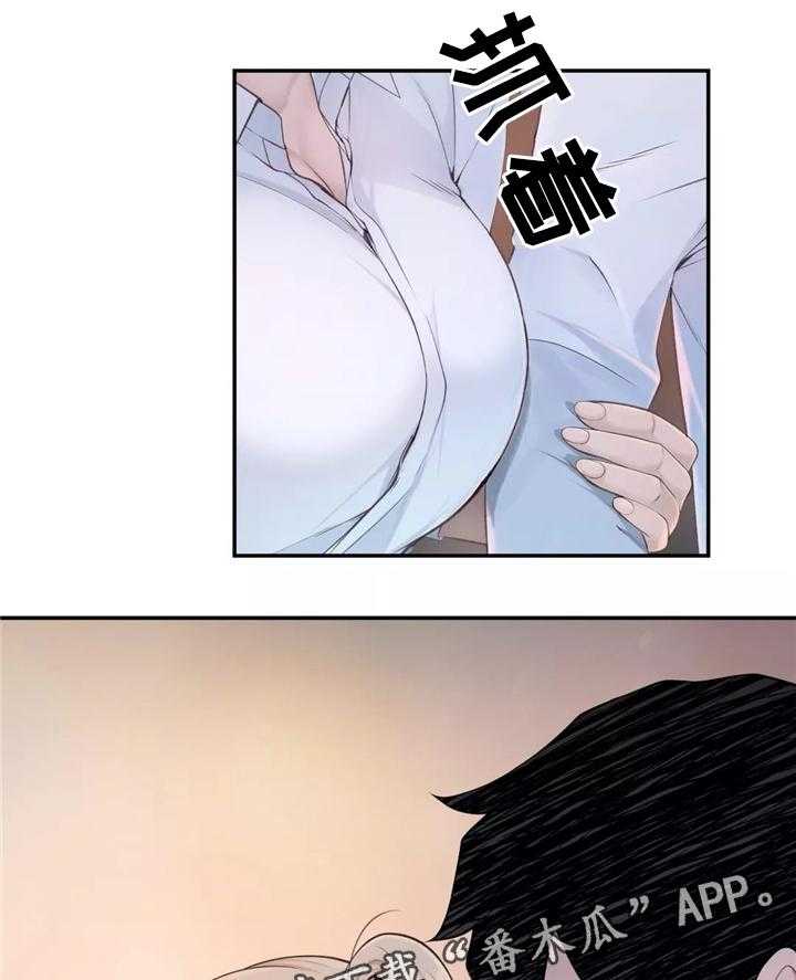 《机器人教练》第33话 33_一起吃拉面吗 第21页