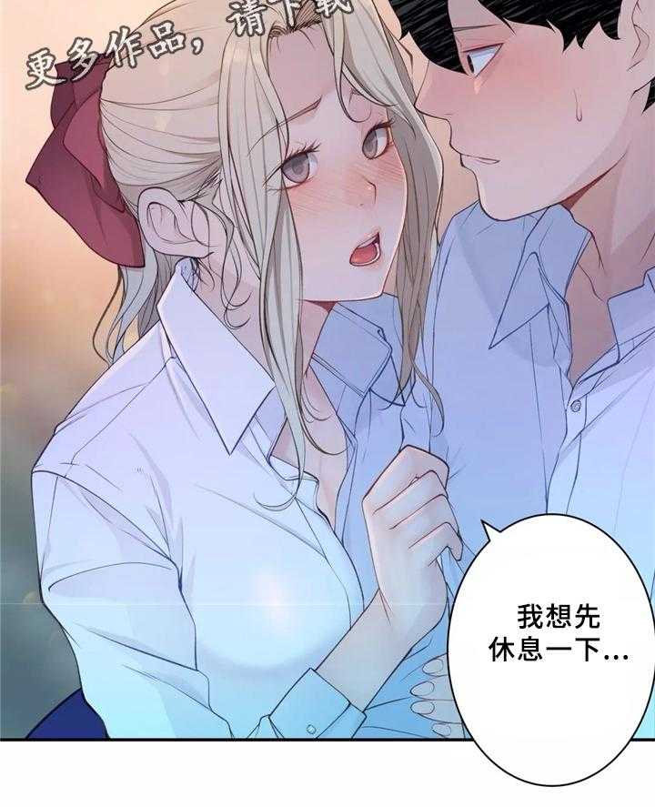 《机器人教练》第33话 33_一起吃拉面吗 第22页