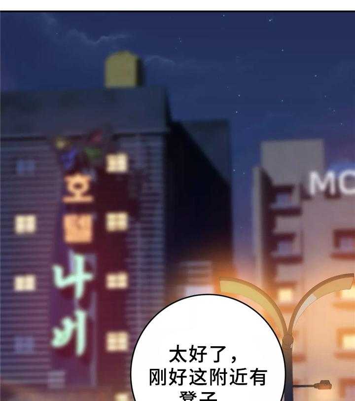 《机器人教练》第33话 33_一起吃拉面吗 第24页