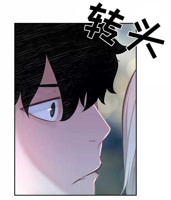 《机器人教练》第33话 33_一起吃拉面吗 第28页