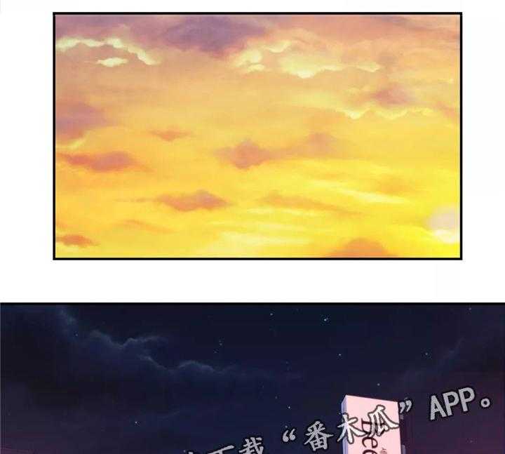 《机器人教练》第33话 33_一起吃拉面吗 第2页