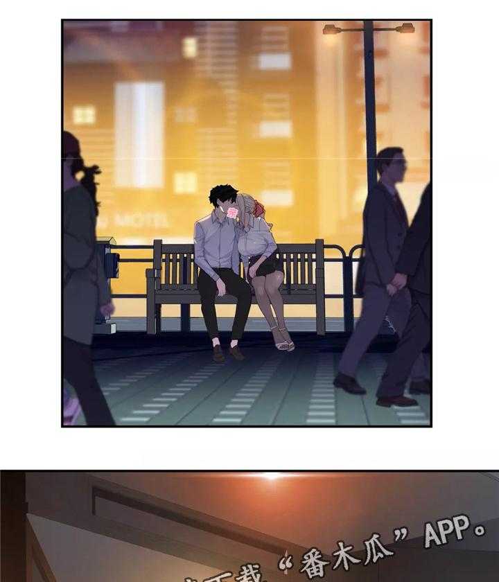 《机器人教练》第33话 33_一起吃拉面吗 第30页