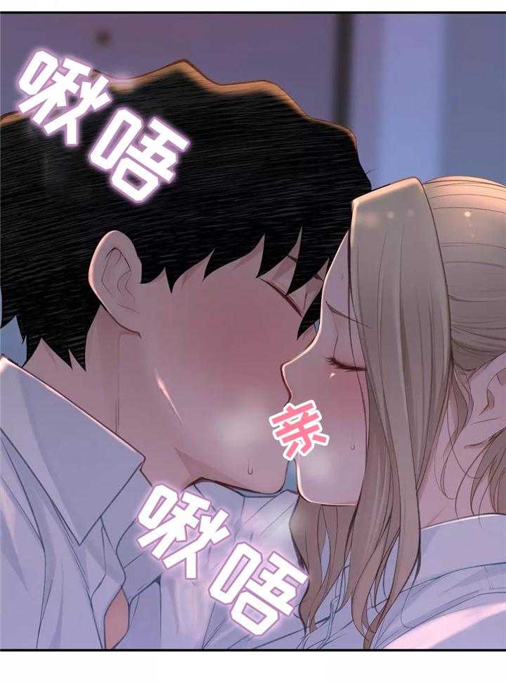 《机器人教练》第33话 33_一起吃拉面吗 第32页