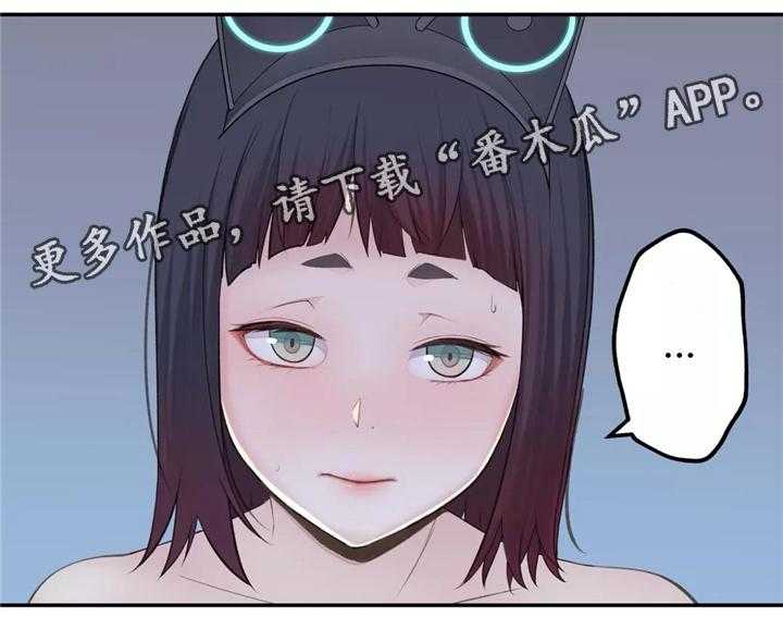 《机器人教练》第30话 30_机器人的感情 第13页
