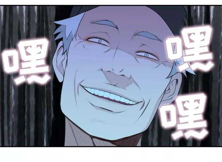 《机器人教练》第30话 30_机器人的感情 第14页