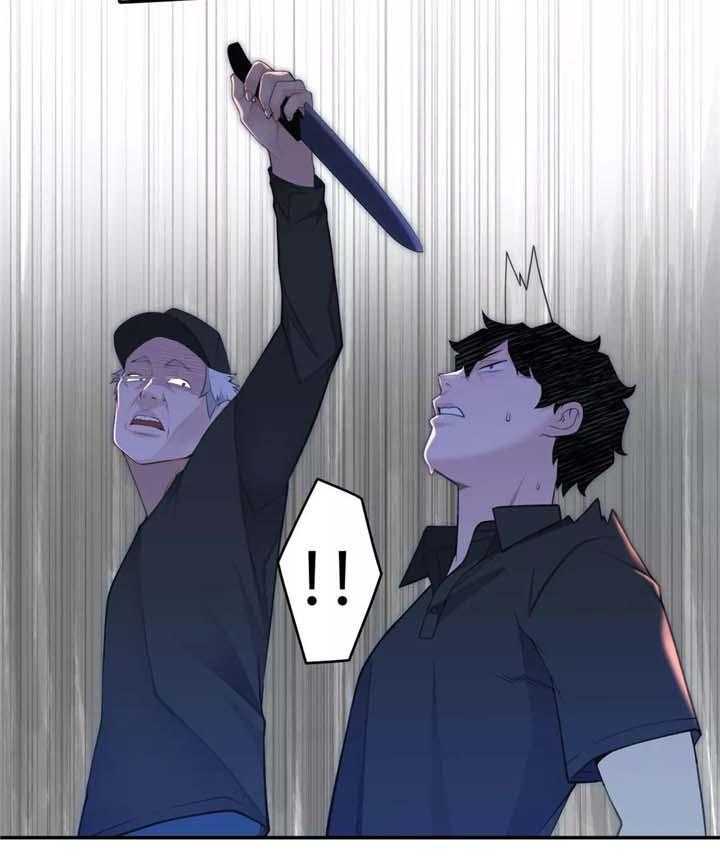 《机器人教练》第30话 30_机器人的感情 第17页