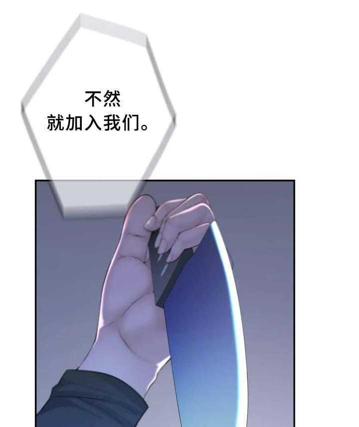 《机器人教练》第30话 30_机器人的感情 第18页