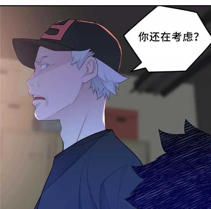 《机器人教练》第30话 30_机器人的感情 第1页