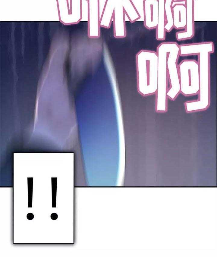 《机器人教练》第30话 30_机器人的感情 第21页