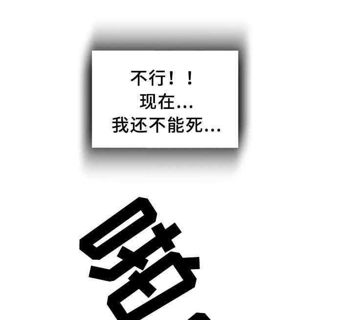 《机器人教练》第30话 30_机器人的感情 第22页