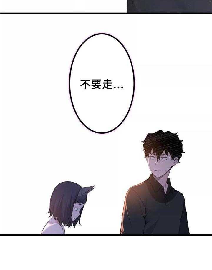 《机器人教练》第30话 30_机器人的感情 第27页