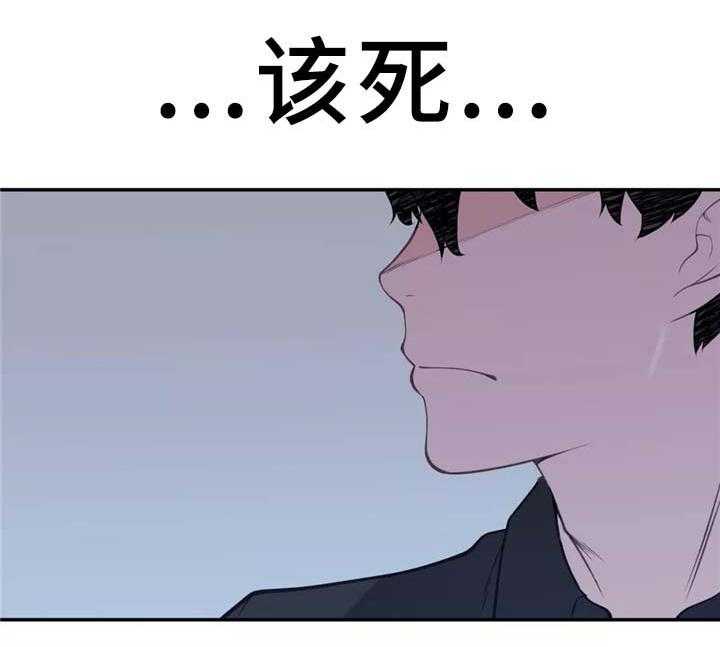 《机器人教练》第30话 30_机器人的感情 第32页