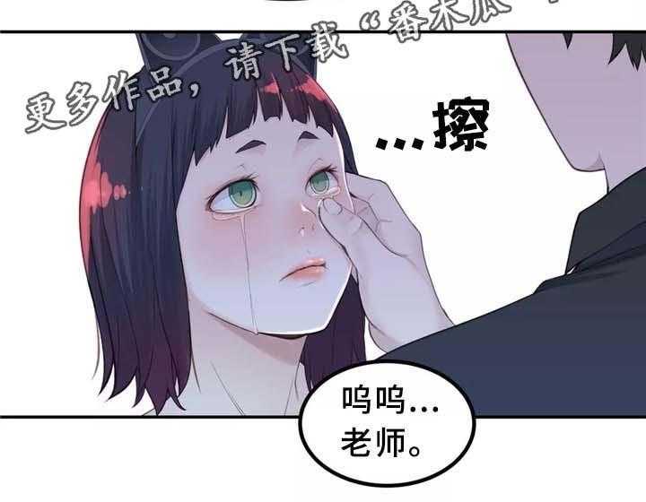 《机器人教练》第30话 30_机器人的感情 第34页