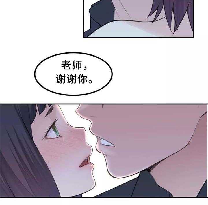 《机器人教练》第30话 30_机器人的感情 第37页