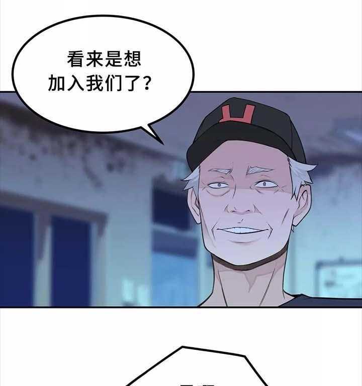 《机器人教练》第30话 30_机器人的感情 第39页