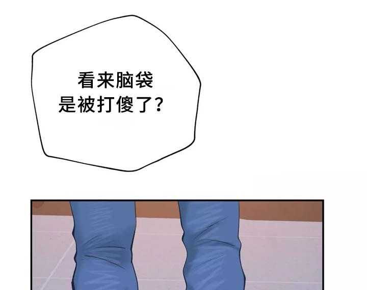 《机器人教练》第29话 29_我觉得很无聊 第10页