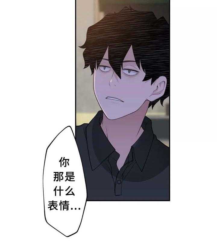 《机器人教练》第29话 29_我觉得很无聊 第15页