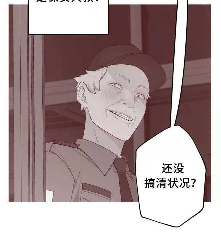 《机器人教练》第29话 29_我觉得很无聊 第9页