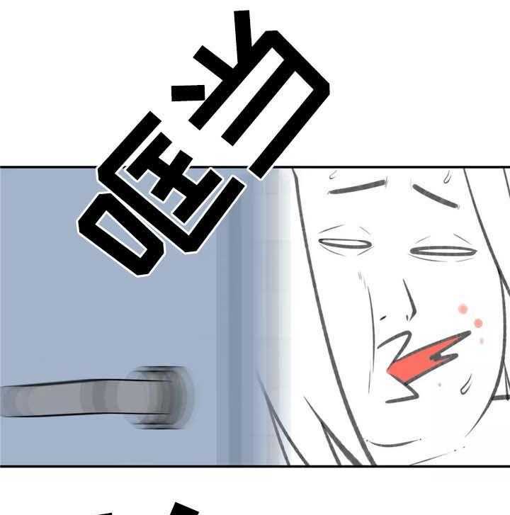 《机器人教练》第31话 31_计策 第11页