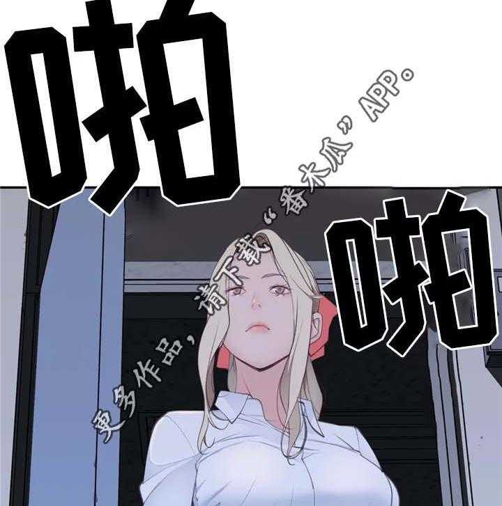 《机器人教练》第31话 31_计策 第12页