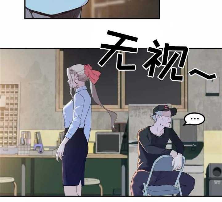 《机器人教练》第31话 31_计策 第15页