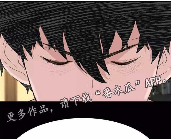 《机器人教练》第31话 31_计策 第23页