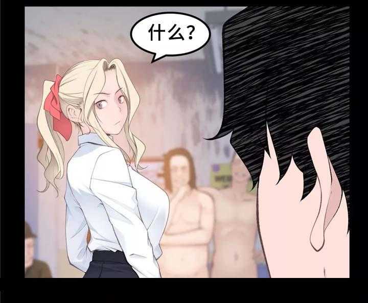 《机器人教练》第31话 31_计策 第25页