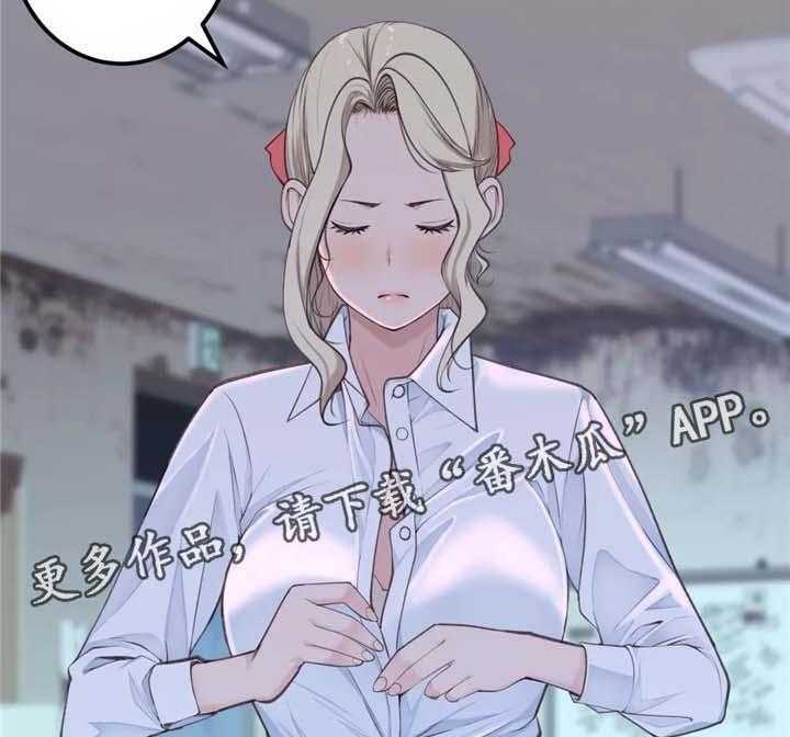 《机器人教练》第31话 31_计策 第28页