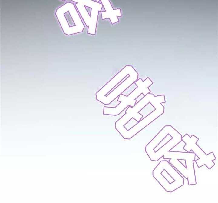 《机器人教练》第31话 31_计策 第8页