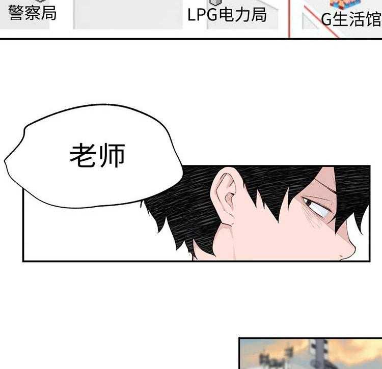 《机器人教练》第27话 27_黑粉 第19页
