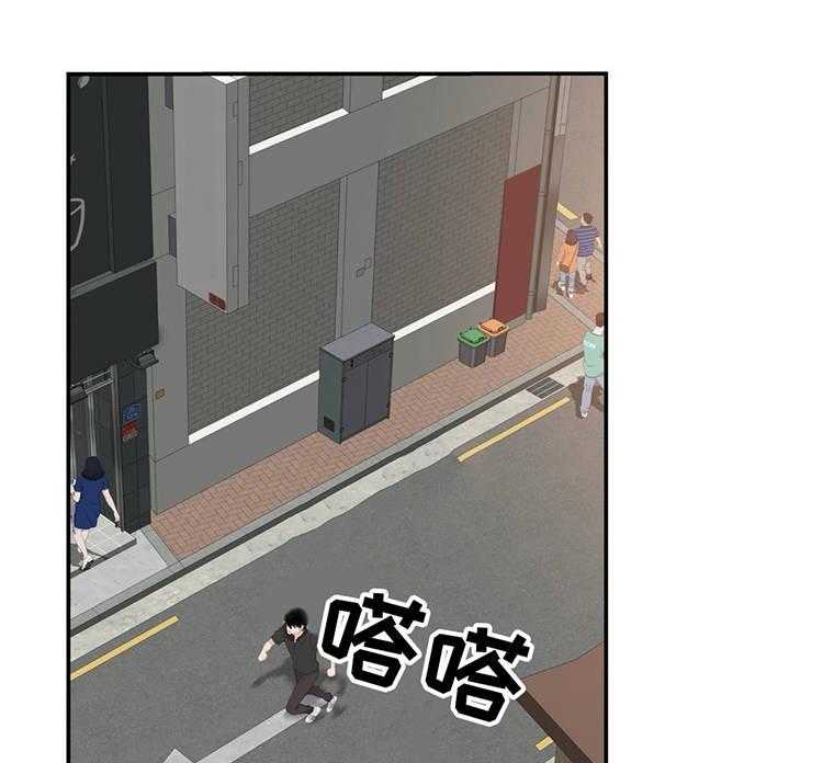 《机器人教练》第27话 27_黑粉 第27页