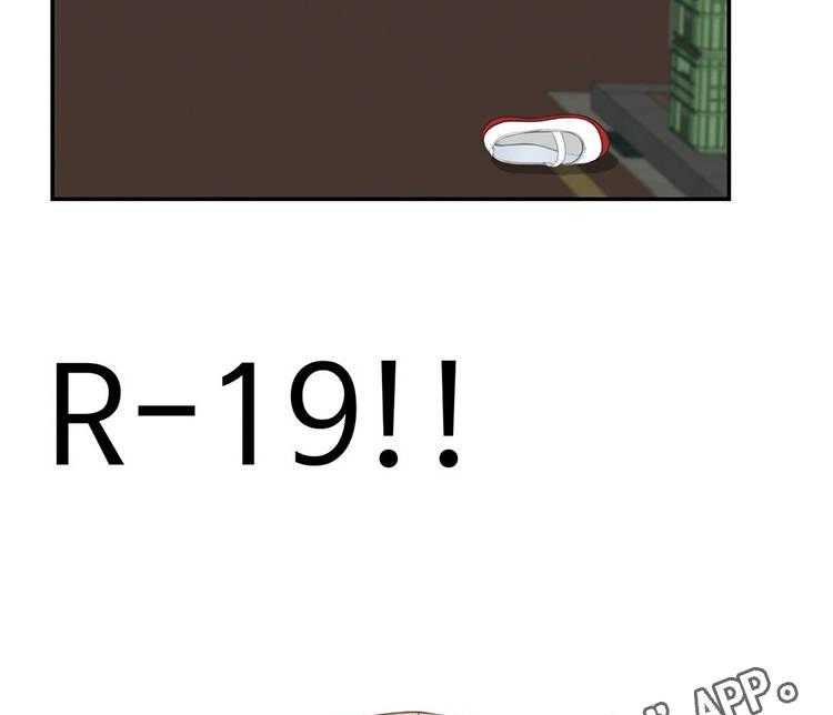 《机器人教练》第27话 27_黑粉 第33页