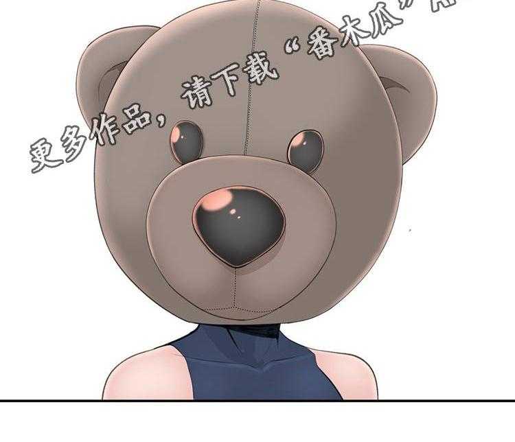 《机器人教练》第27话 27_黑粉 第34页