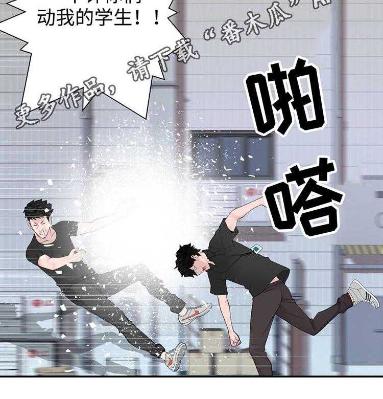 《机器人教练》第27话 27_黑粉 第40页