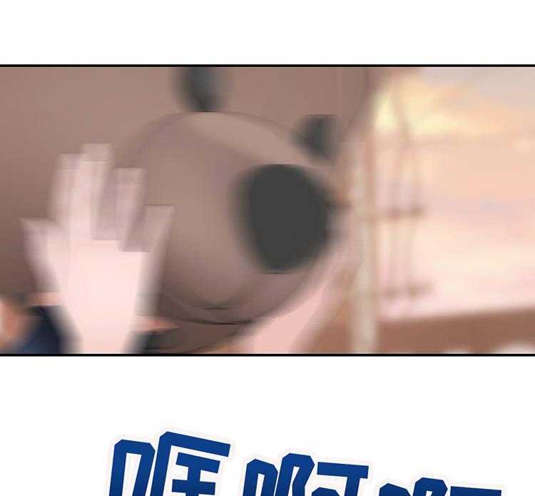 《机器人教练》第27话 27_黑粉 第50页