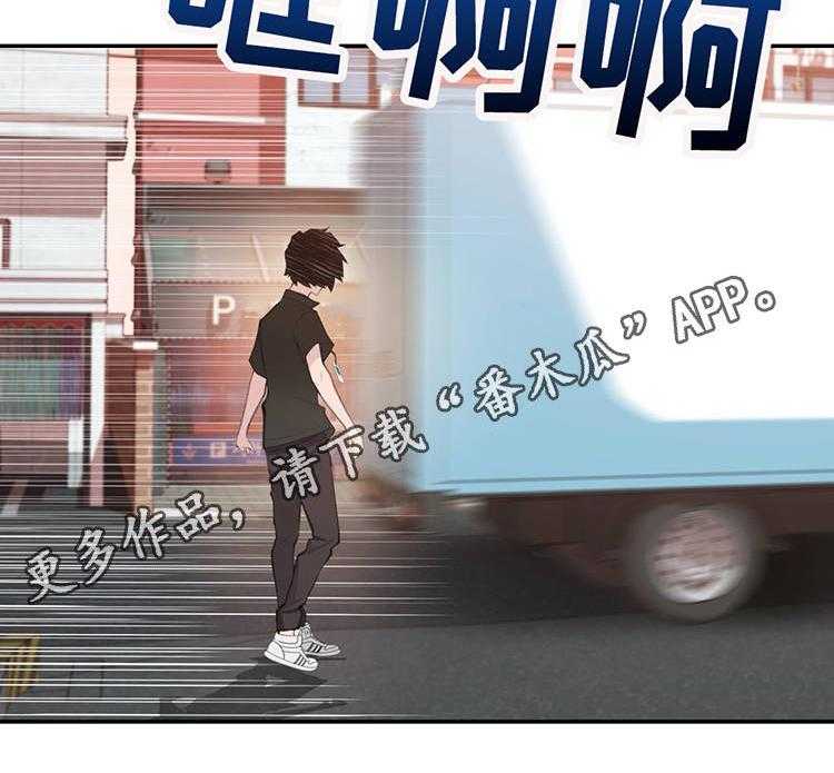 《机器人教练》第27话 27_黑粉 第51页