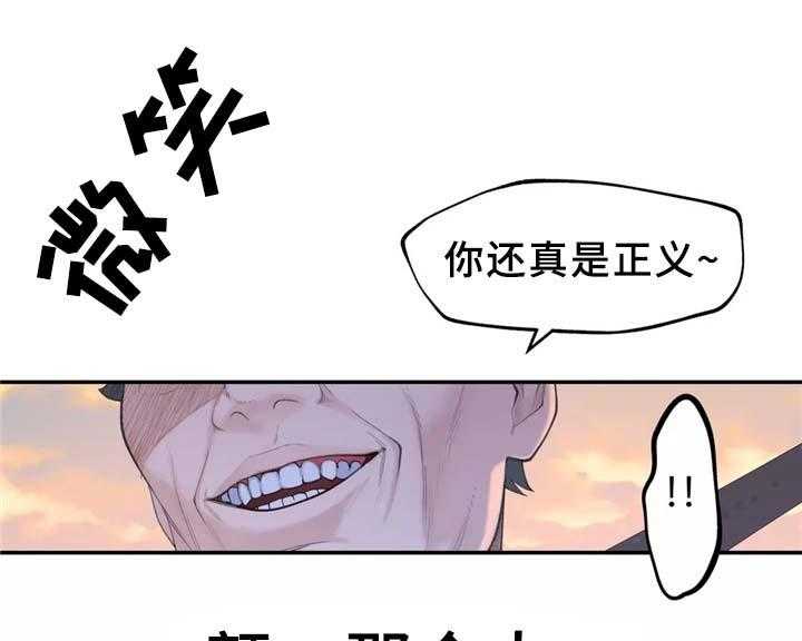 《机器人教练》第28话 28_不好的预感 第12页
