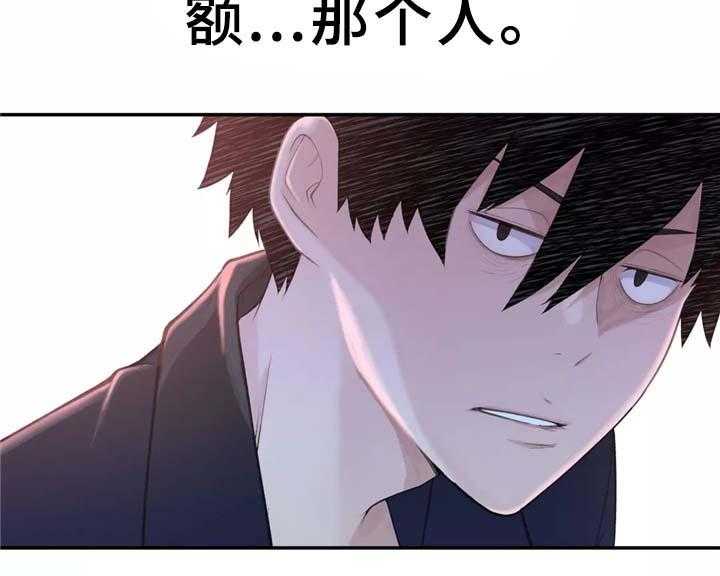 《机器人教练》第28话 28_不好的预感 第13页