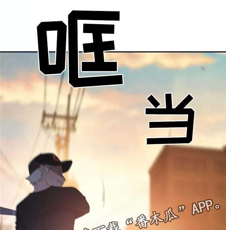 《机器人教练》第28话 28_不好的预感 第14页